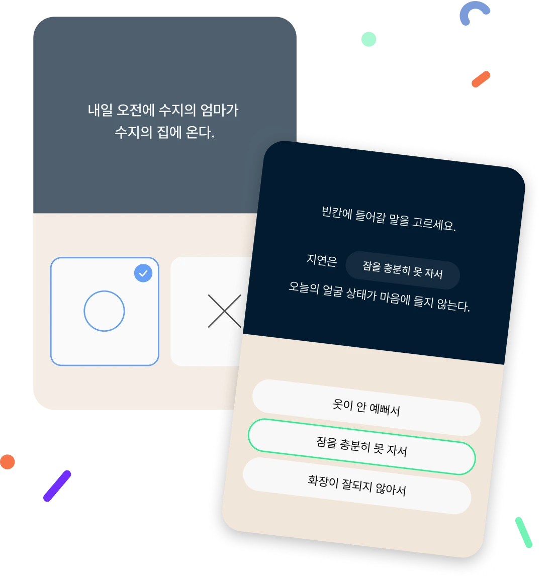 TTMIK Stories - Korean Graded Reading